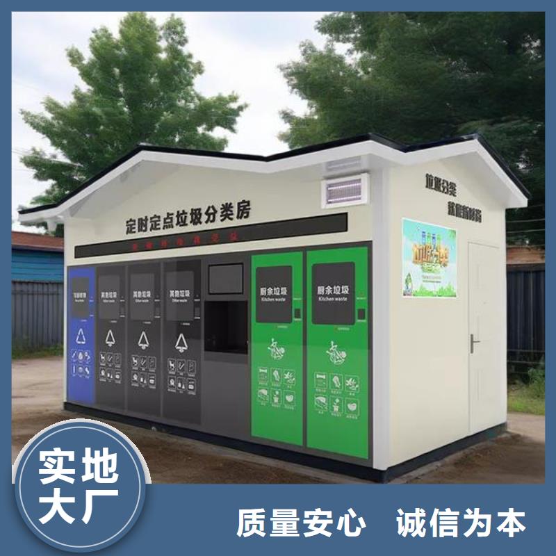 小区垃圾分类房每个细节都严格把关销量过百小区物业垃圾分类房