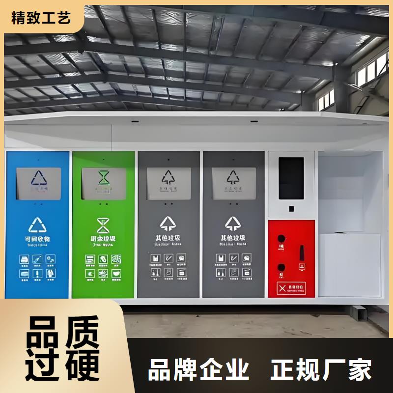 小区垃圾分类房为您提供一站式采购服务环卫垃圾分类房