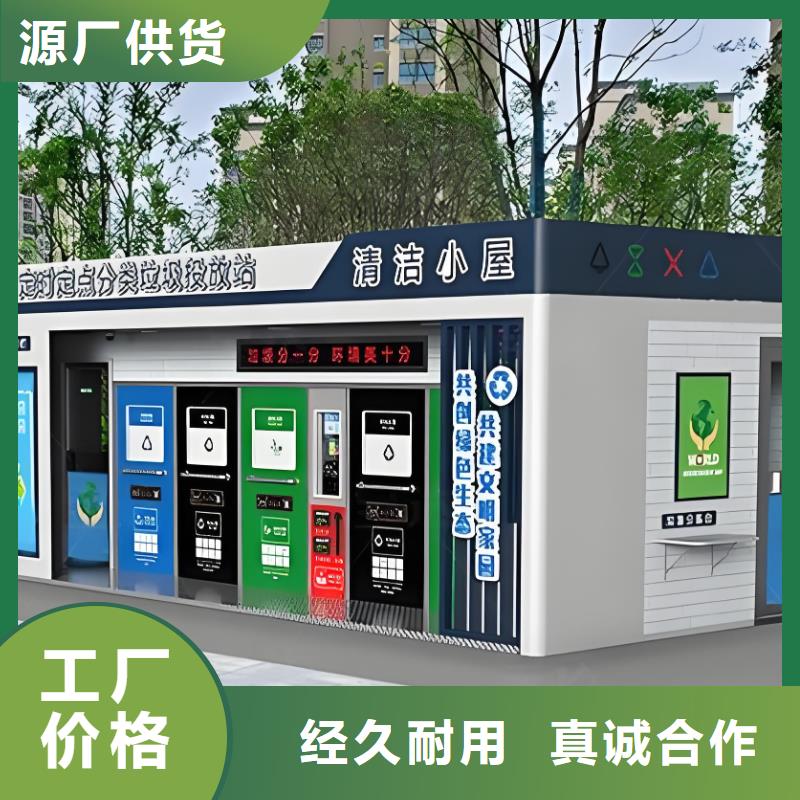 小区垃圾分类房每个细节都严格把关销量过百小区物业垃圾分类房
