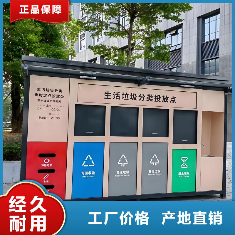 小区垃圾分类房每个细节都严格把关销量过百小区物业垃圾分类房
