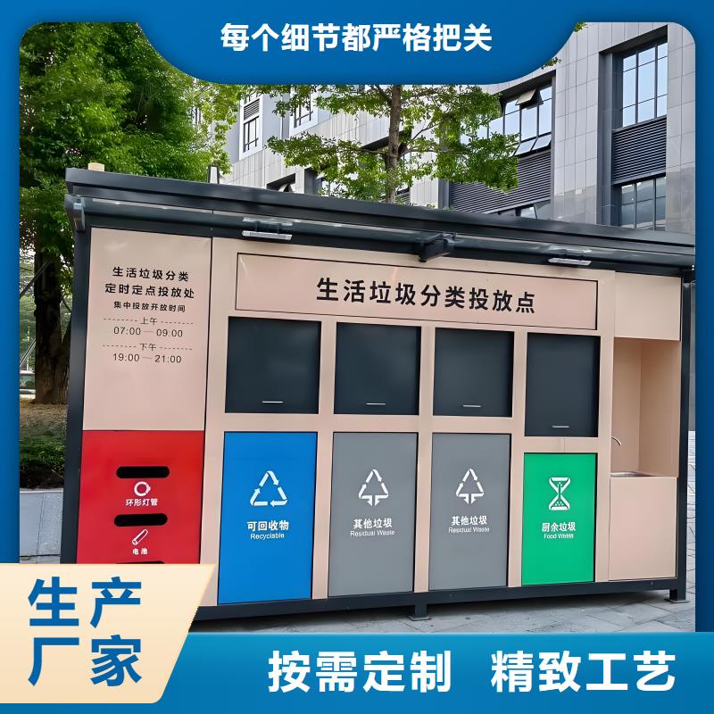 销量过百小区物业垃圾分类房源头直销户外垃圾分类房