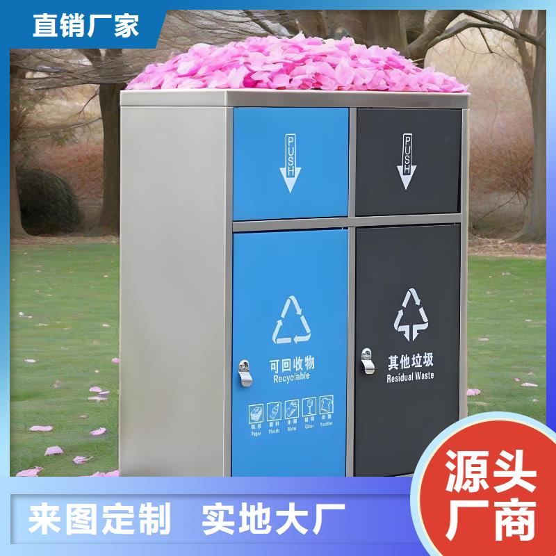 社区垃圾分类房质量三包环保垃圾分类房