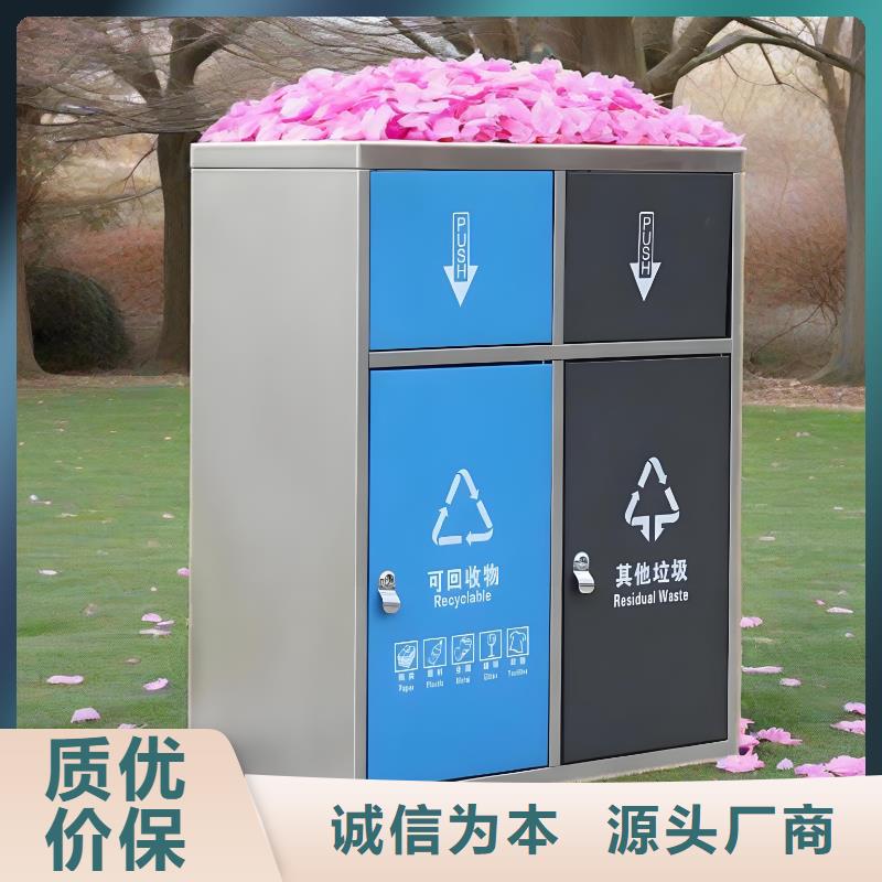 销量过百小区物业垃圾分类房源头直销户外垃圾分类房