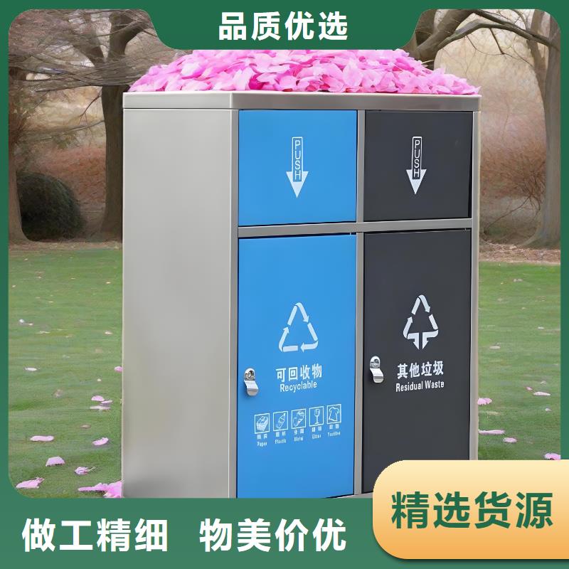 户外垃圾分类房支持加工社区垃圾分类房
