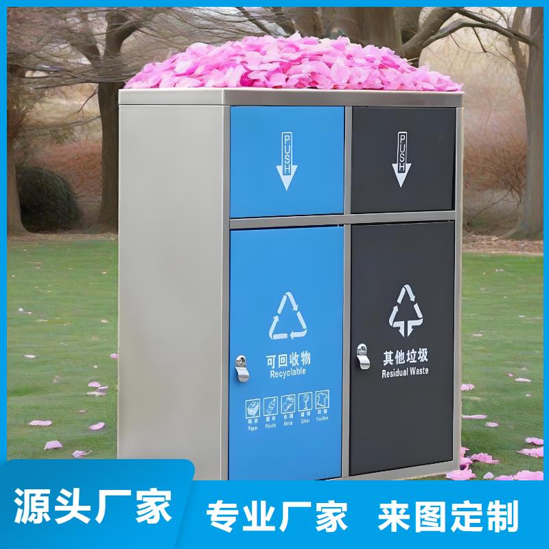 公园垃圾分类房性能稳定智能垃圾分类房