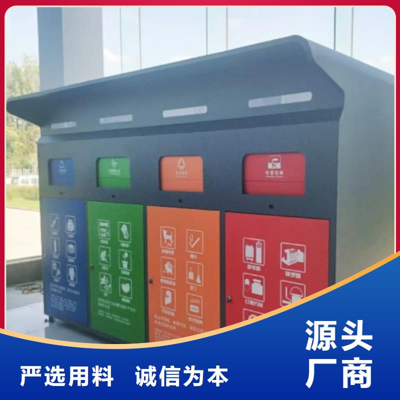 智能垃圾分类房贴心服务户外垃圾分类房