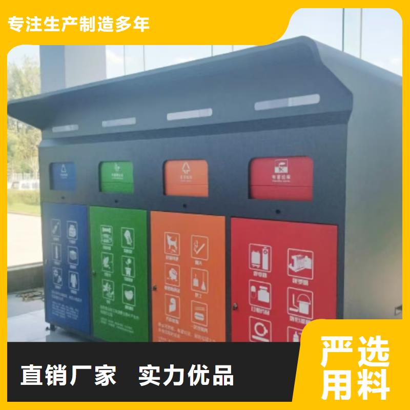 小区垃圾分类房为您提供一站式采购服务环卫垃圾分类房