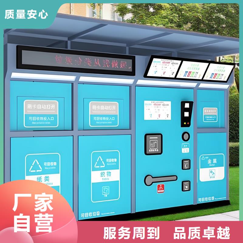 环保垃圾分类房精致工艺销量过百小区物业垃圾分类房