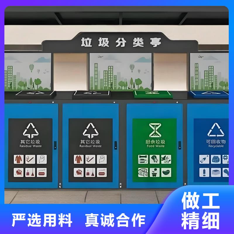 社区垃圾分类房多年经验值得信赖公园垃圾分类房