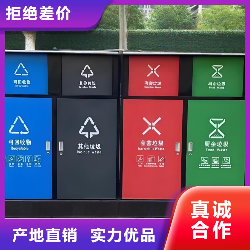 社区垃圾分类房每个细节都严格把关移动垃圾分类房