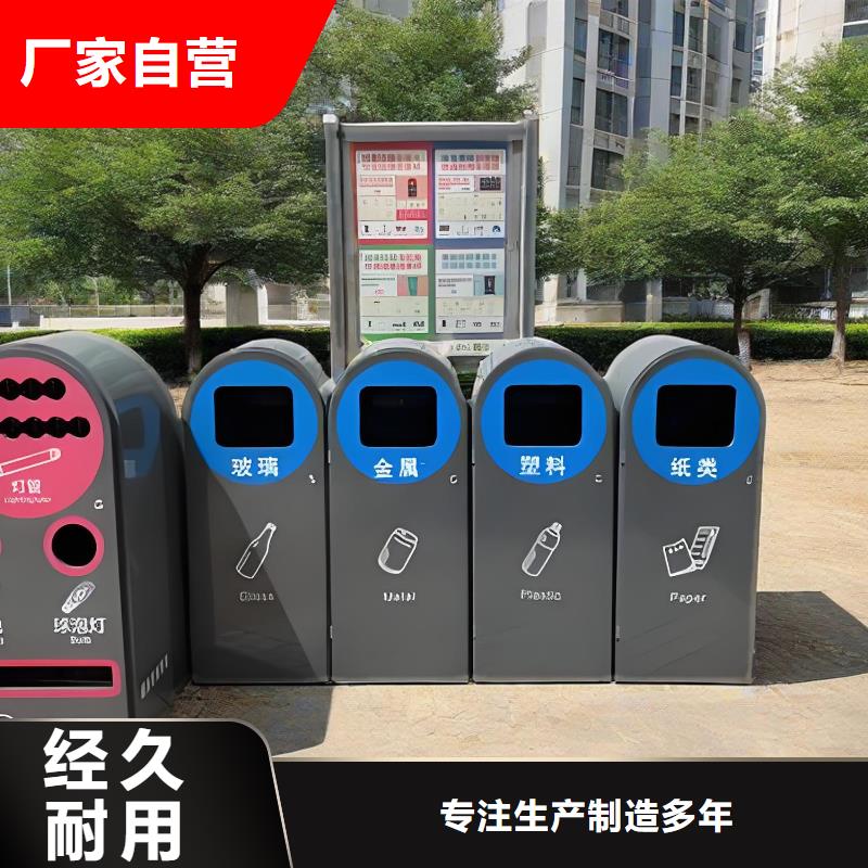 社区垃圾分类房多年经验值得信赖公园垃圾分类房