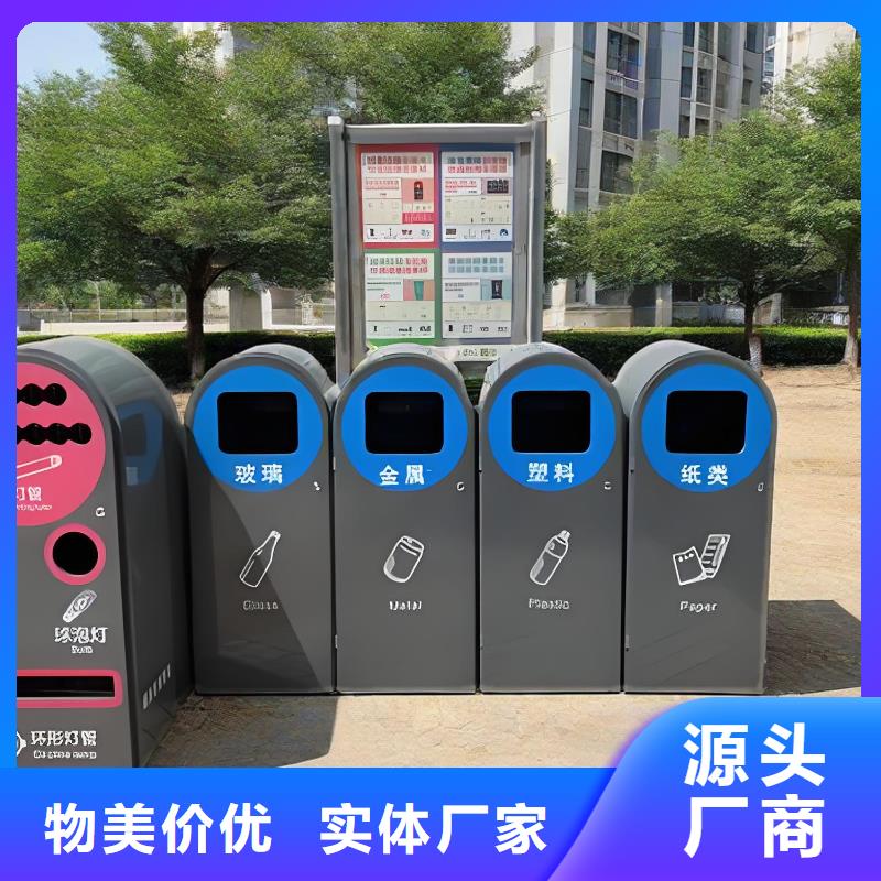 街道垃圾分类房精致工艺不锈钢垃圾分类房