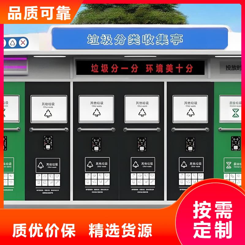 小区垃圾分类房按需真材实料小区垃圾分类房