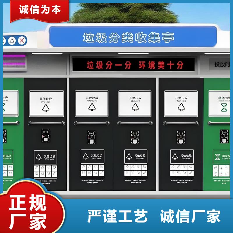 销量过百小区物业垃圾分类房服务始终如一不锈钢垃圾分类房