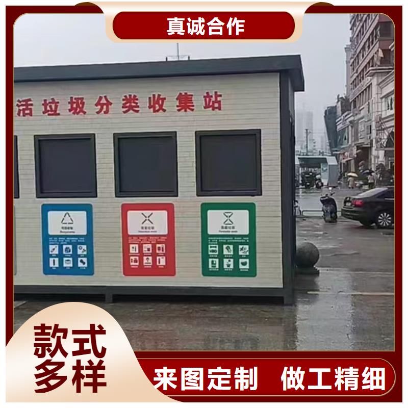社区垃圾分类房支持加工不锈钢垃圾分类房
