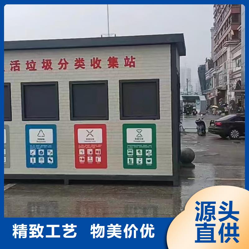 小区垃圾分类房为您提供一站式采购服务环卫垃圾分类房
