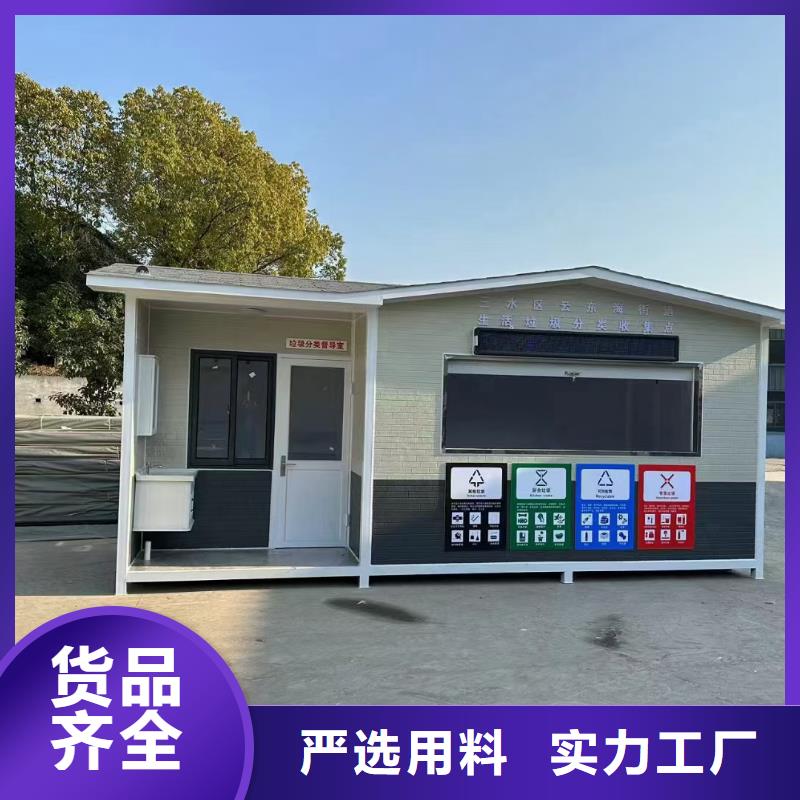 销量过百小区物业垃圾分类房服务始终如一不锈钢垃圾分类房