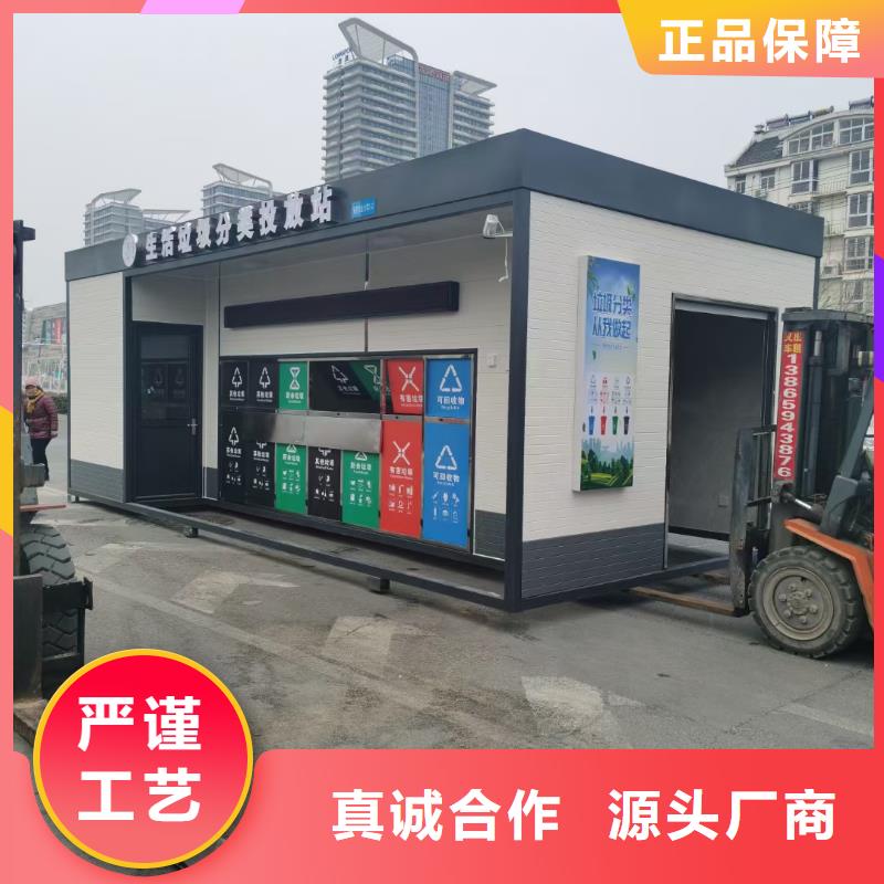 社区垃圾分类房每个细节都严格把关环保垃圾分类房