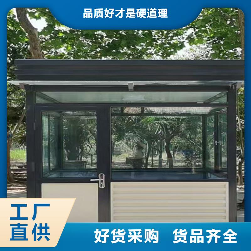 西峰收费站岗亭质量优选物美价优