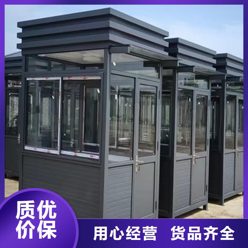街道岗亭源头厂家可移动岗亭