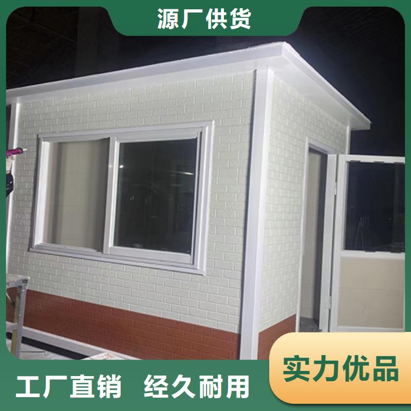 街道岗亭源头厂家可移动岗亭