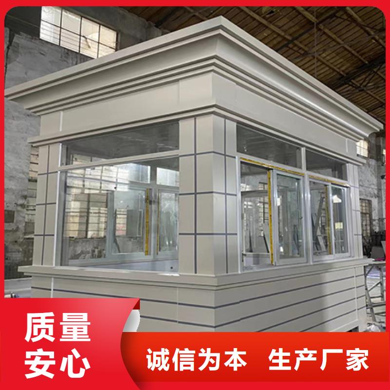 西峰收费站岗亭质量优选物美价优