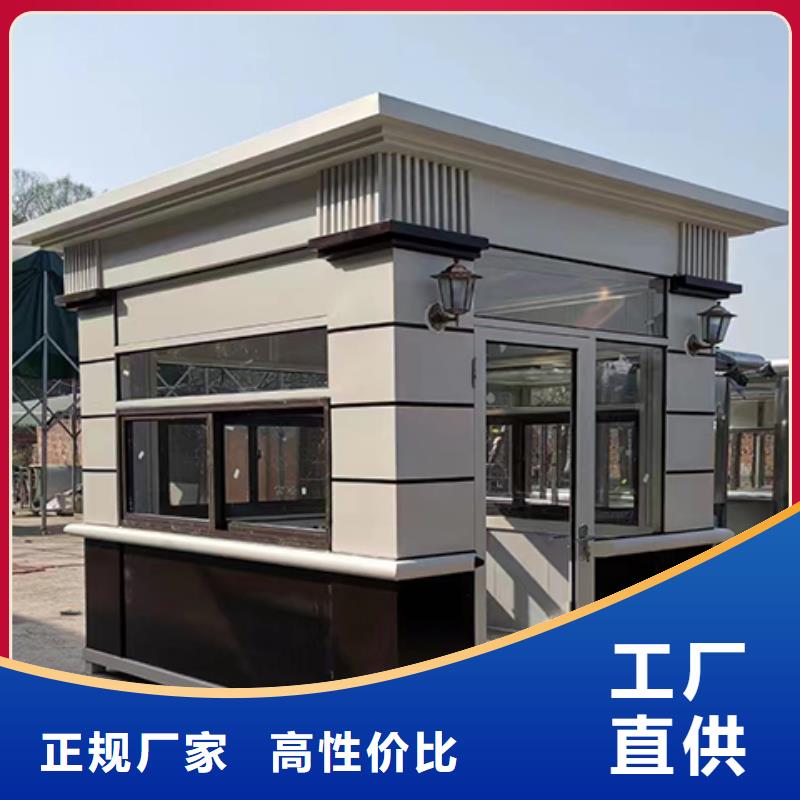 门卫室岗亭原厂制造学校岗亭