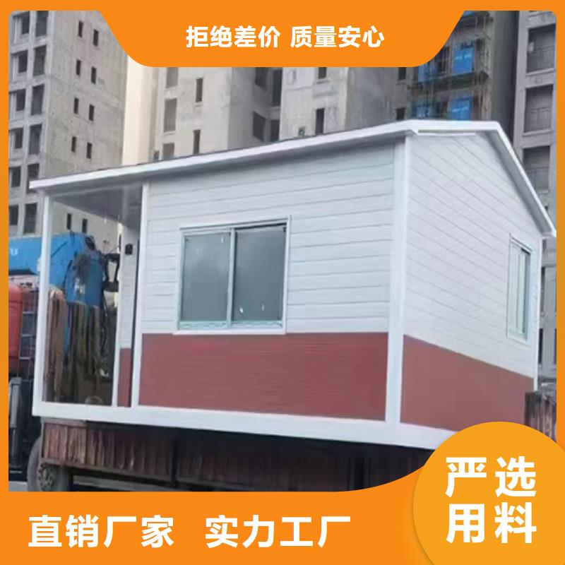 简易岗亭定金锁价源头直供