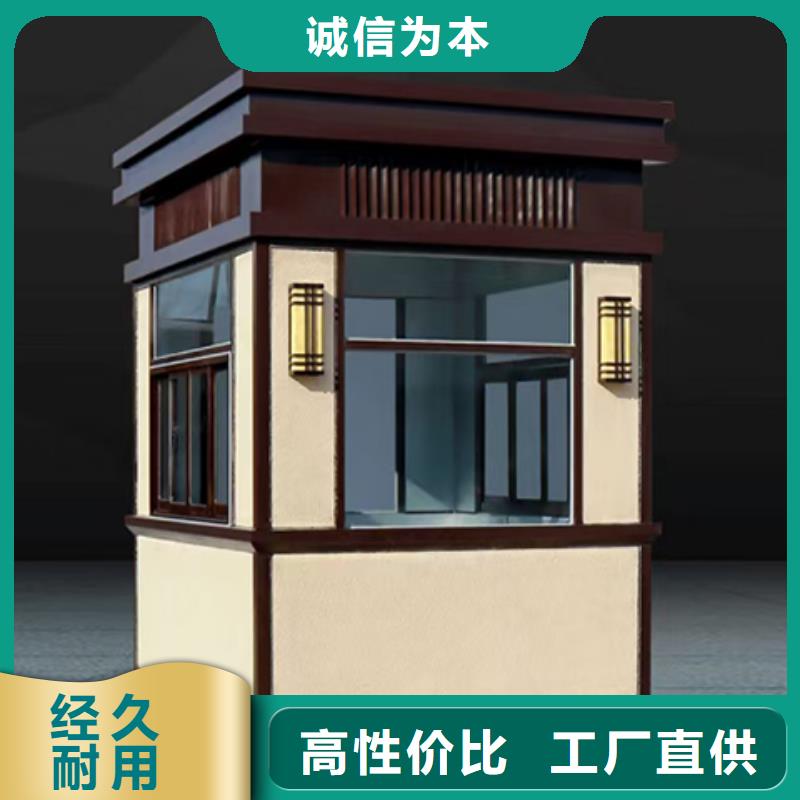 简易岗亭多种工艺停车场岗亭