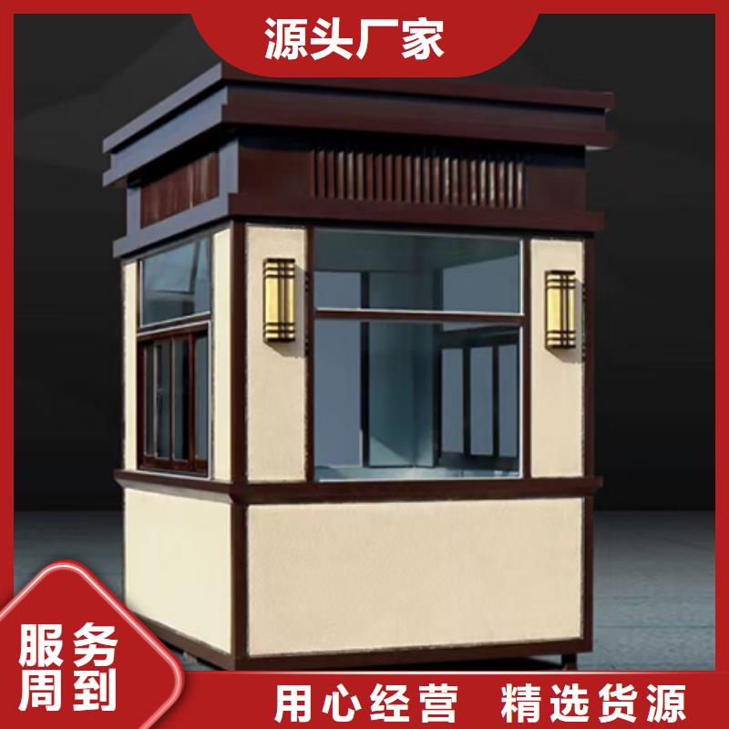 门卫室岗亭优质工艺品质可靠