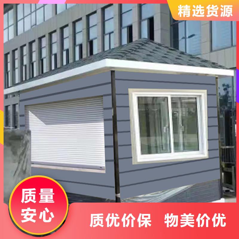 简易岗亭定金锁价源头直供