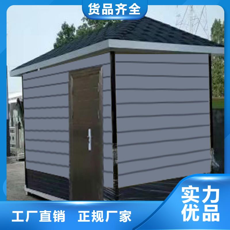 街道岗亭加工街道岗亭