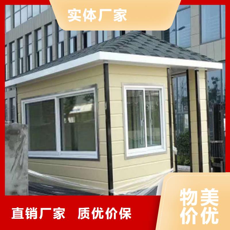 西峰收费站岗亭质量优选物美价优