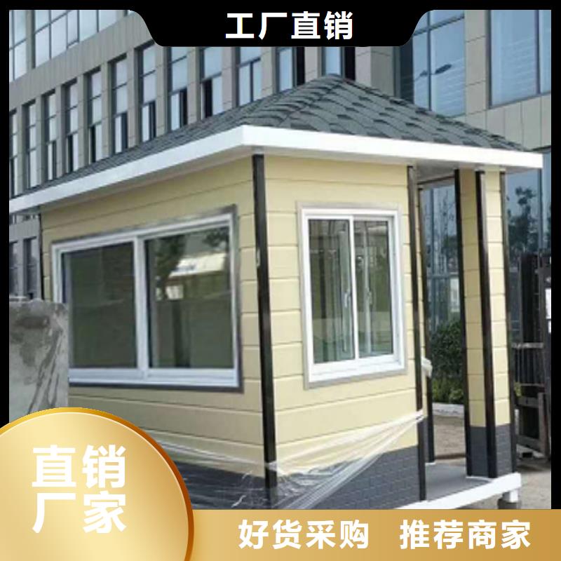 西峰收费站岗亭质量优选物美价优