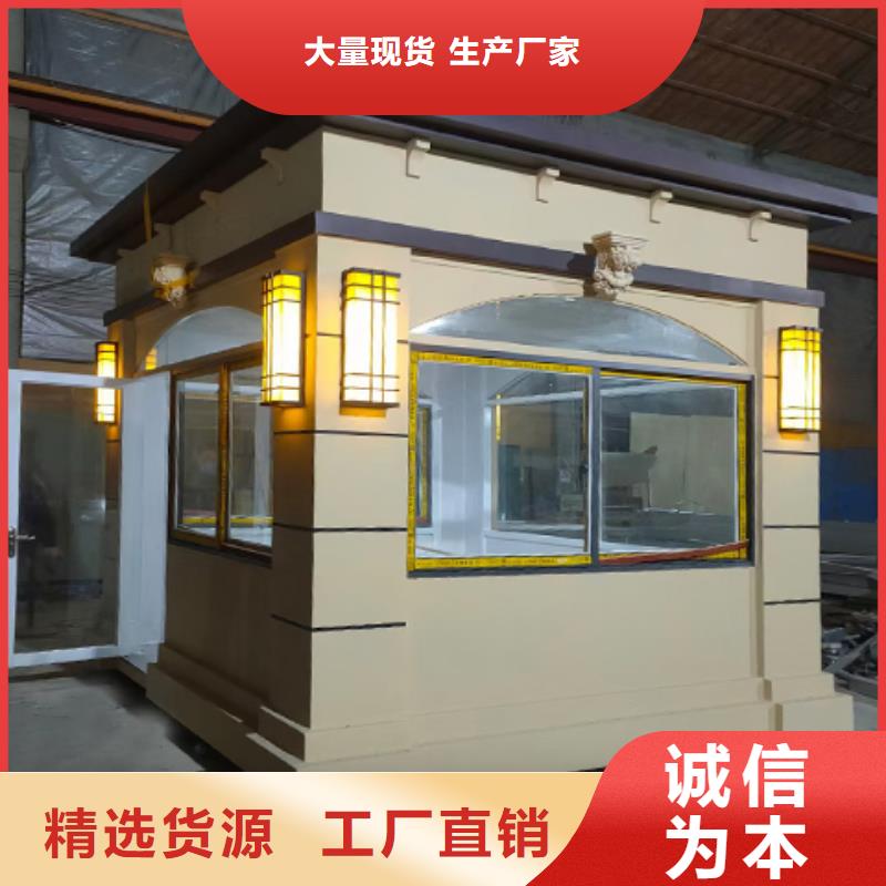钢结构岗亭一站式采购停车场岗亭
