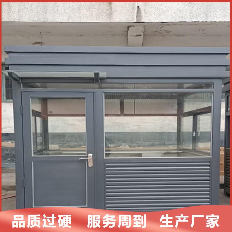 收费站岗亭源头厂家可移动岗亭