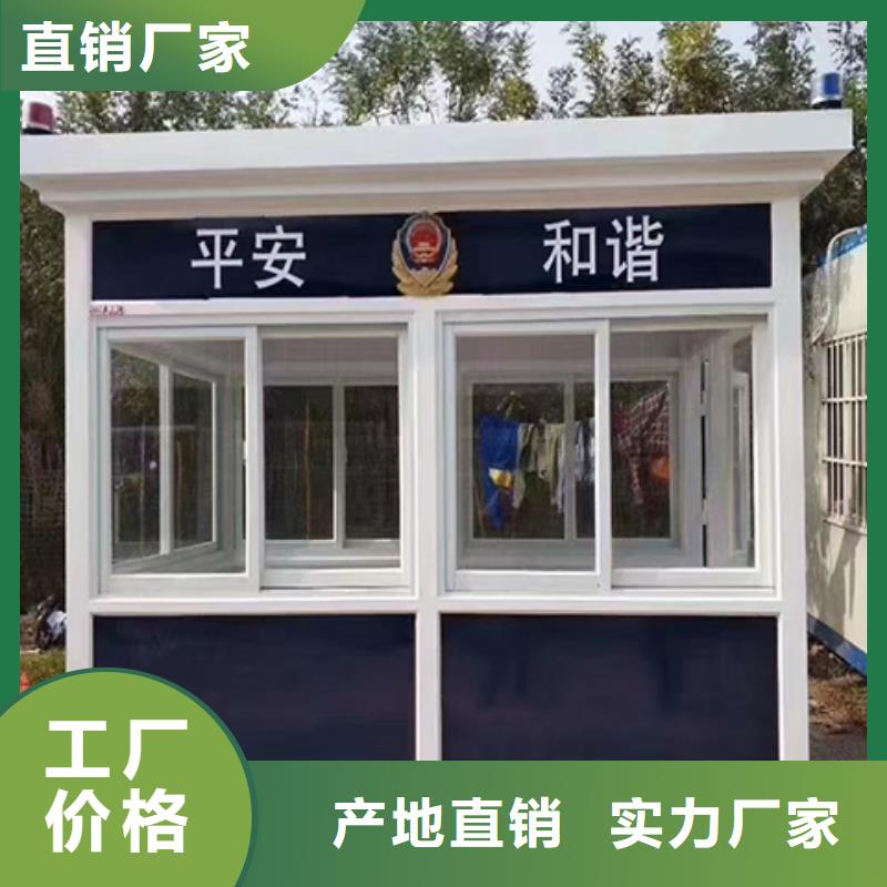 收费站岗亭实力优品收费站岗亭