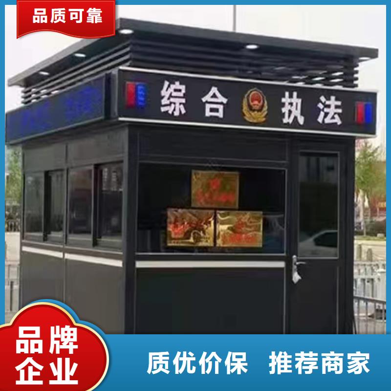 红岗门卫室岗亭品质信得过实惠