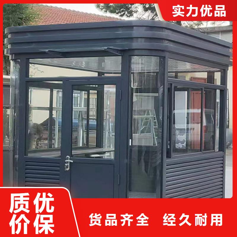 下陆门卫室岗亭品质保证按需