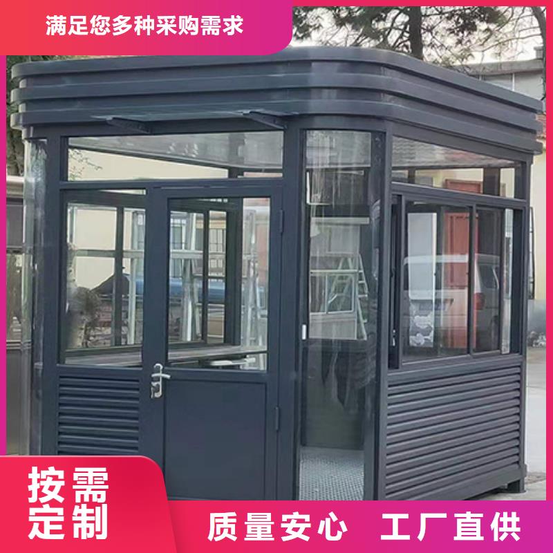 西峰收费站岗亭质量优选物美价优