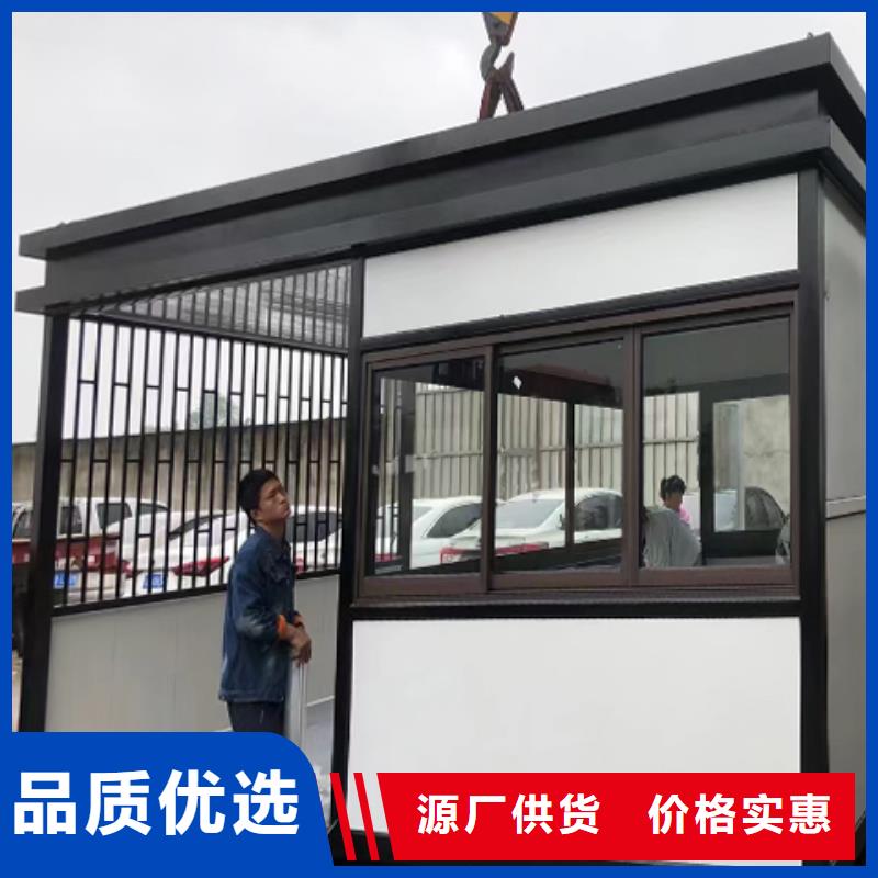 简易岗亭定金锁价源头直供
