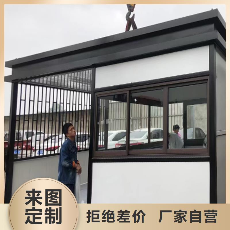 简易岗亭公道合理停车场岗亭