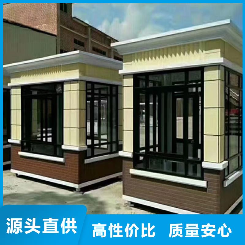 简易岗亭定金锁价源头直供