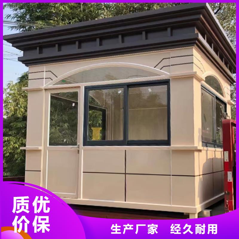 街道岗亭源头厂家可移动岗亭