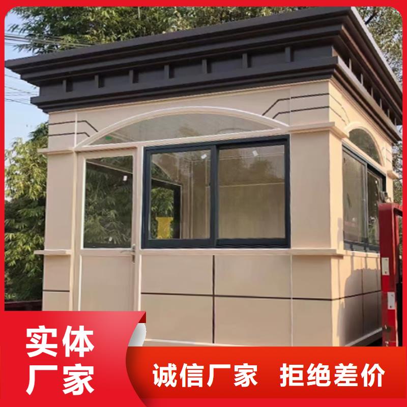 红岗门卫室岗亭品质信得过实惠