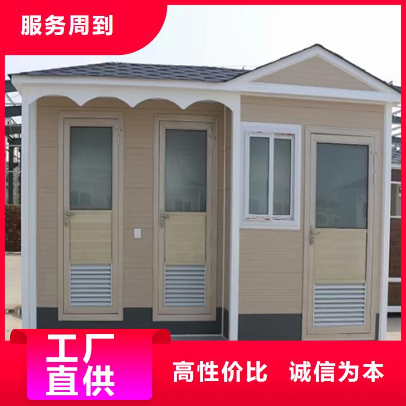 可移动岗亭资质认证工厂直销