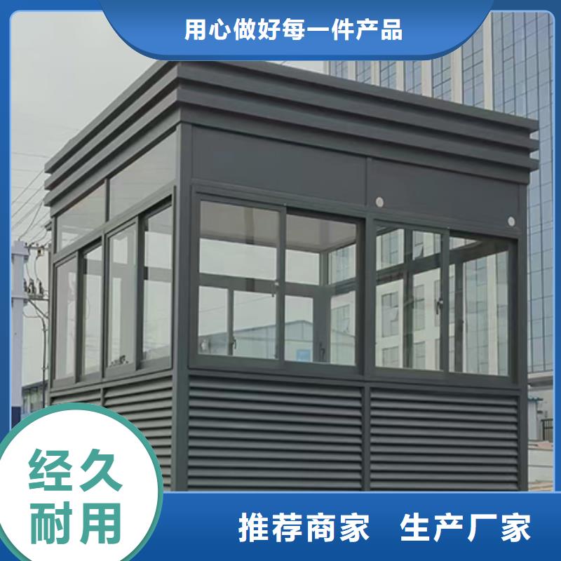 街道岗亭货到付款学校岗亭