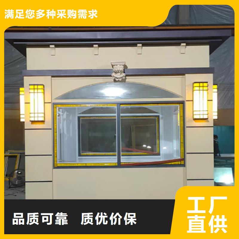 下陆门卫室岗亭品质保证按需