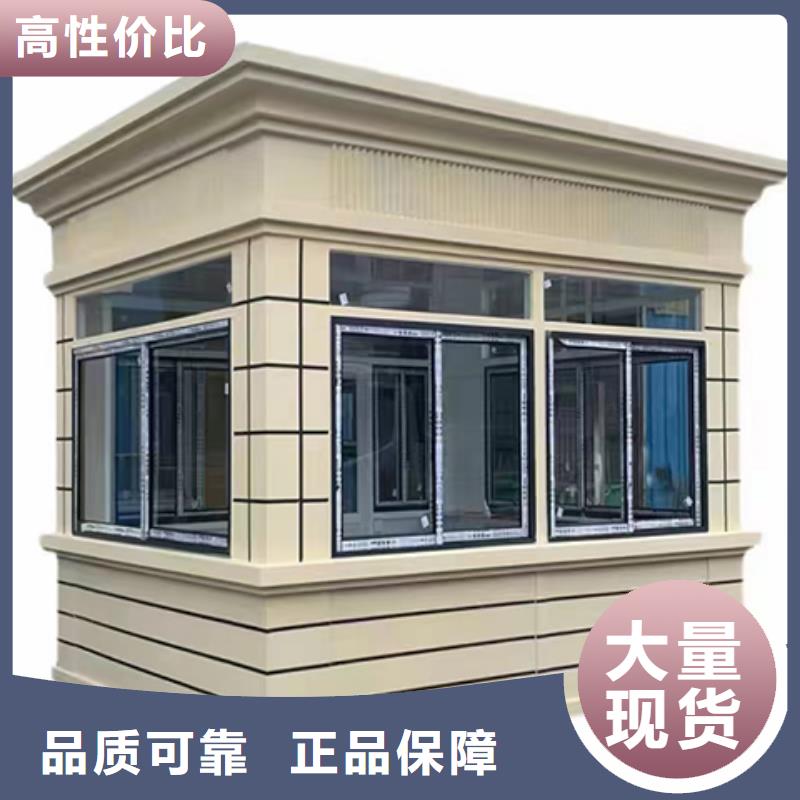 钢结构岗亭购买的是放心停车场岗亭