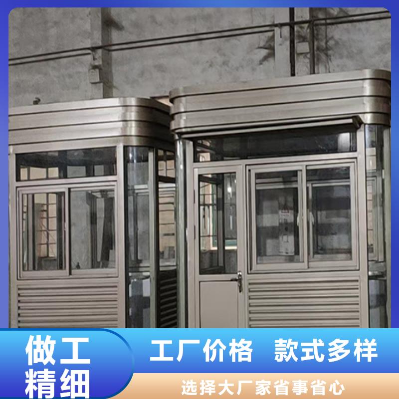 钢结构岗亭资质认证值班室岗亭